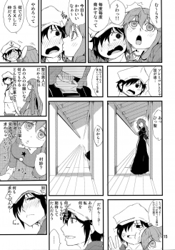 (Shuuki Reitaisai) [Moeru Gomi (Ogata Hiro)] FAKE FACE (Touhou Project) - page 14