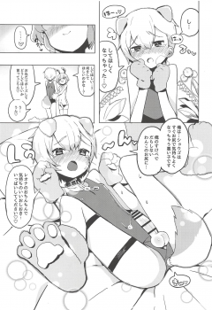 (Prism Jump 23) [Toranoe no Makimono (Toranoe)] Miwaku no Honey Sweet Rendezvous (PriPara) - page 10