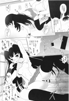 (C91) [LolikyoNEW! (Enu-yamayama)] Soshite Kokoro to Kokoro wa Tsuujiau yo (Kantai Collection -KanColle-) - page 20