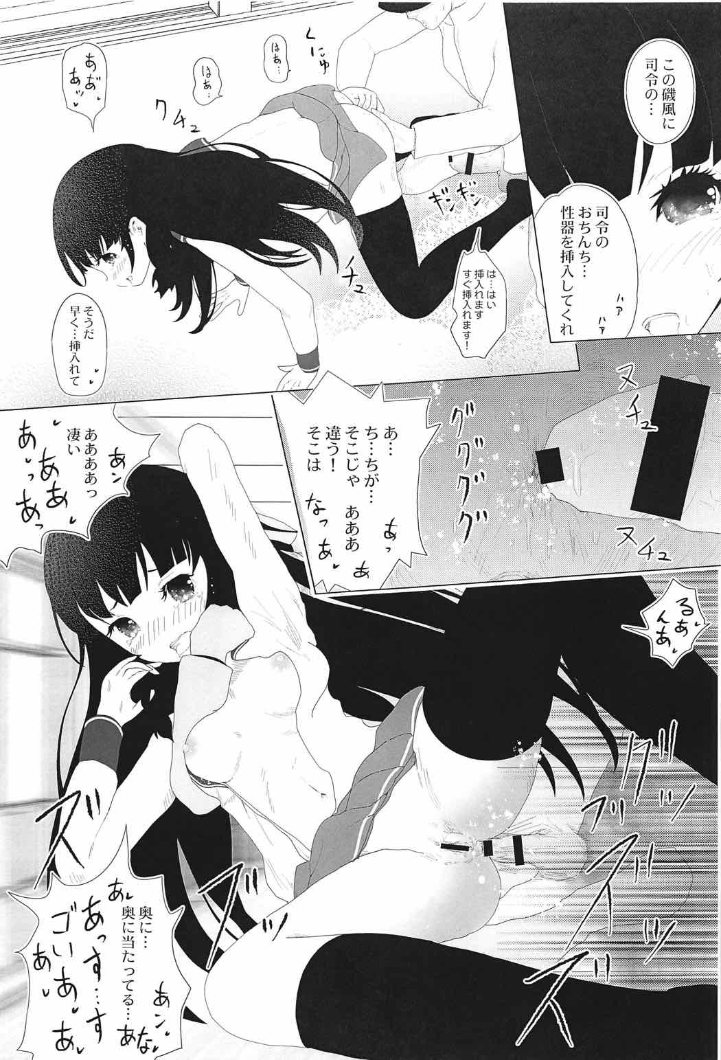 (C91) [LolikyoNEW! (Enu-yamayama)] Soshite Kokoro to Kokoro wa Tsuujiau yo (Kantai Collection -KanColle-) page 20 full