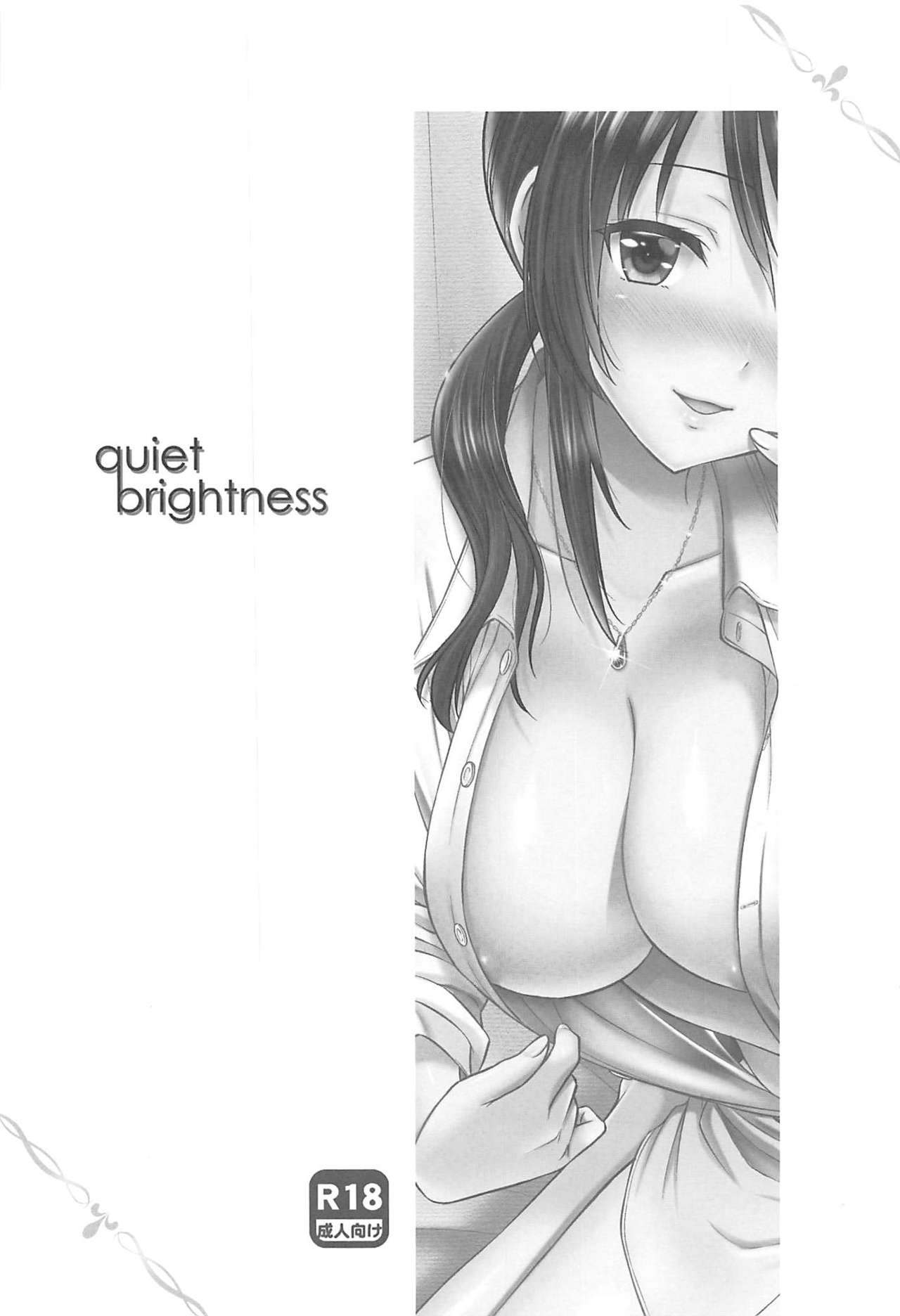 (C96) [AMORPHOUS innocent fiction (Sakazuki Homare)] quiet brightness (THE IDOLM@STER CINDERELLA GIRLS) page 2 full