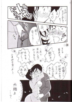 [Ginmomodou (Mita Satomi)] Itsudatsu (Detective Conan) - page 38