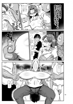 [CRAFT (Kiliu)] Minna no Chousa Shoujo [Digital] - page 12