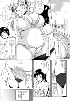 (C85) [Namiroji (Shiina Nami)] Haisetsu Shoujo 6 Hinako to Otsuuji to Otomodachi - page 6