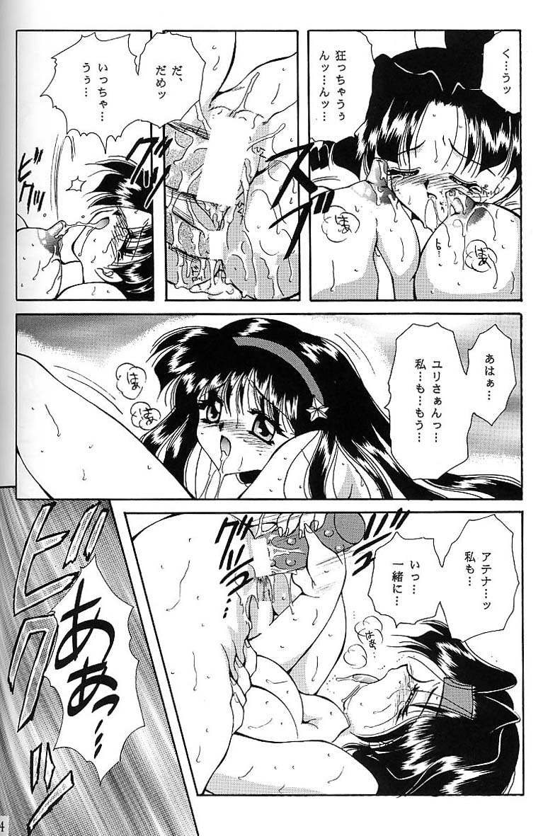 (C49) [MOZUKUYA (Hayasaka Natsuki)] FA4 (King of Fighters, Samurai Spirits) page 43 full