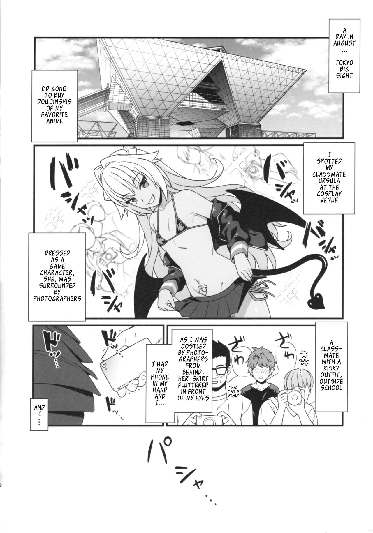 (C97) [Athome Shuka (Takunomi)] Enjo Kouhai In The Closet [English] page 2 full