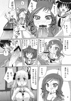 (C77) [Omega Circuit (NACHA)] Miyanaga san, Mata riichi desuka? (-Saki-) - page 7