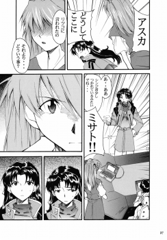 (C67) [Studio Kimigabuchi (Kimimaru)] RE-TAKE 2 (Neon Genesis Evangelion) - page 36