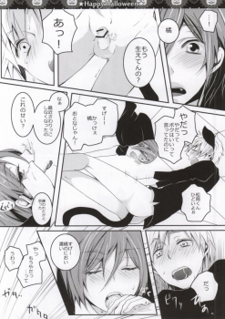 (Renai Free Style! entry2) [96., Versus (Kurokuma, Aiki)] Halloween wa Futari de Asobo! (Free!) - page 20