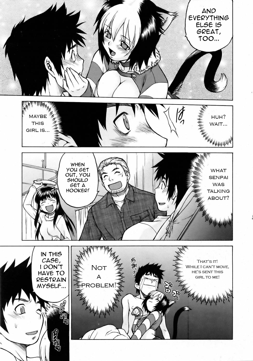 [Kouda Tomohiro] Miracle Cat Punch [English] page 13 full
