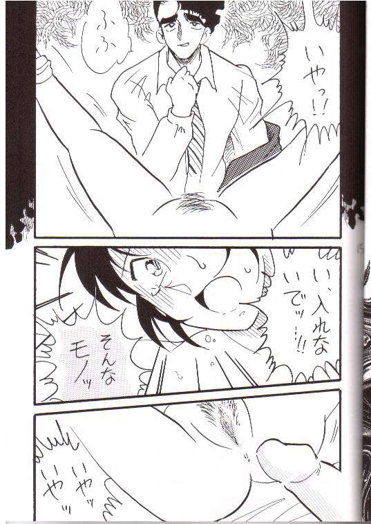 [Ginmomodou (Mita Satomi)] Itsudatsu (Detective Conan) page 14 full
