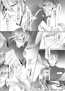 [Mizuchi Droid (Chido.)] Okashi Mushibamu. (New Danganronpa V3) [Digital] - page 9