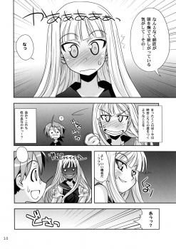 (C70) [Gakuen Yuushabu (Tsurugi Yasuyuki)] Negimatic Tengoku! 06' (Mahou Sensei Negima!) - page 10