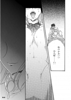 (COMIC1☆5) [Shoutai Humei (hiro, shiver)] Lenna in Interstice of Dark Dimension - page 43