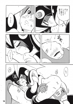 [Haraguro Tenshi (Narukami)] BASS DRUNKER (Rockman) - page 18