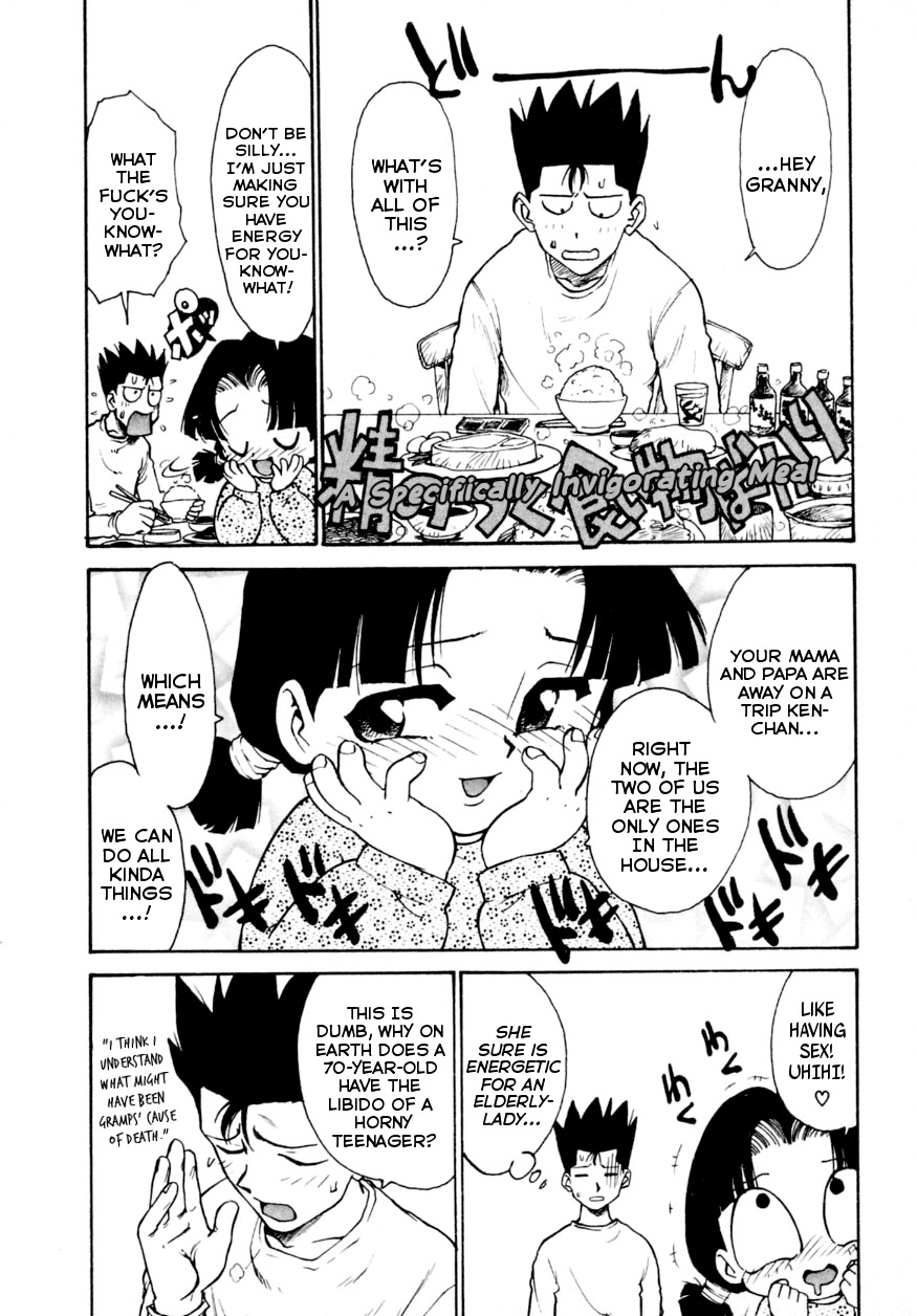 [Karma Tatsurou] Loli-Babaa | Loli-Granny (Shinobi no Sakura) [English] {Mistvern} page 4 full