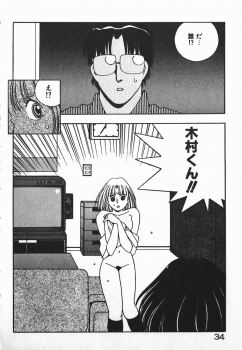 [Mizushima Eri] Fighting Ojousama - page 31