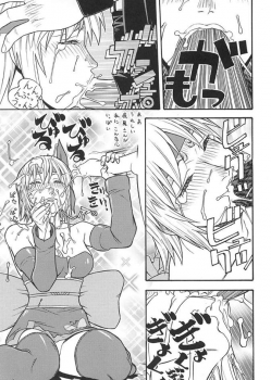 (C61) [From Japan (Aki Kyouma)] FIGHTERS GIGA COMICS FGC ROUND 3 (Dead or Alive) - page 22