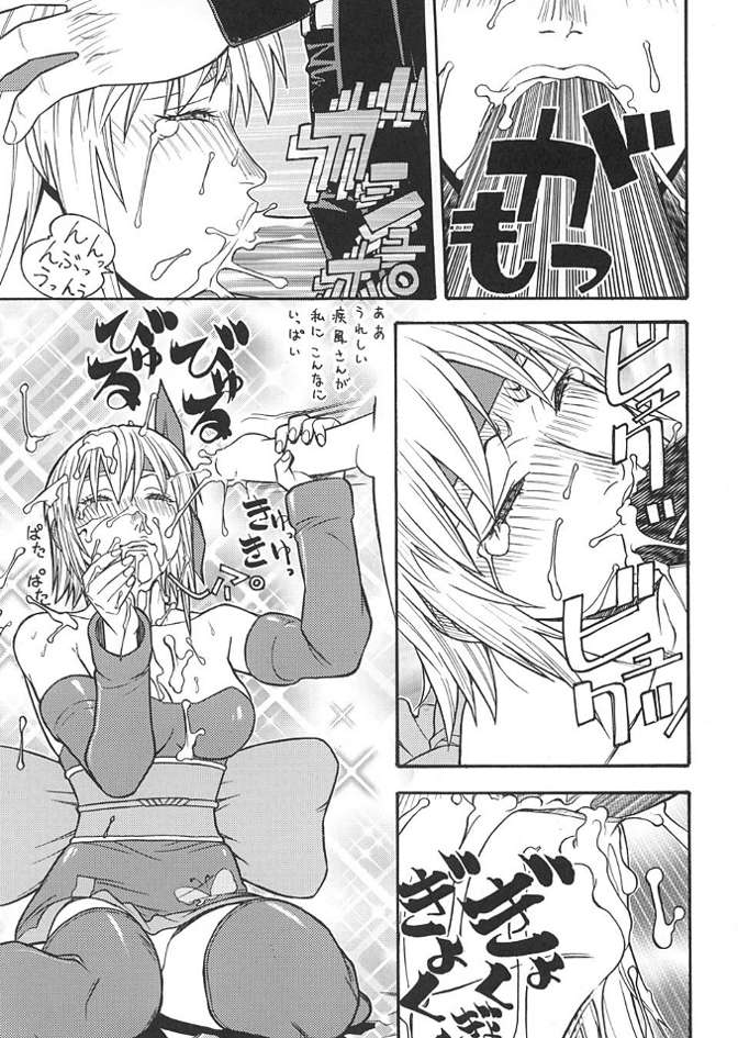 (C61) [From Japan (Aki Kyouma)] FIGHTERS GIGA COMICS FGC ROUND 3 (Dead or Alive) page 22 full