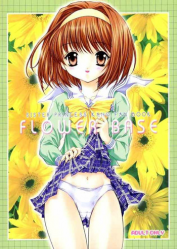 [NEKOMIYA (Nekomi Haruto)] FLOWER BASE (Sister Princess)