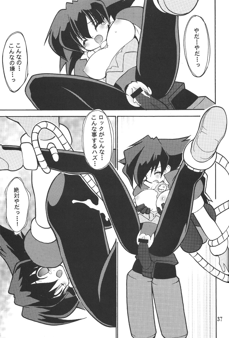 (C57)[SXS (Hibiki Seiya, Ruen Roga, Takatoki Tenmaru)] DARKSTAR (Various) page 36 full