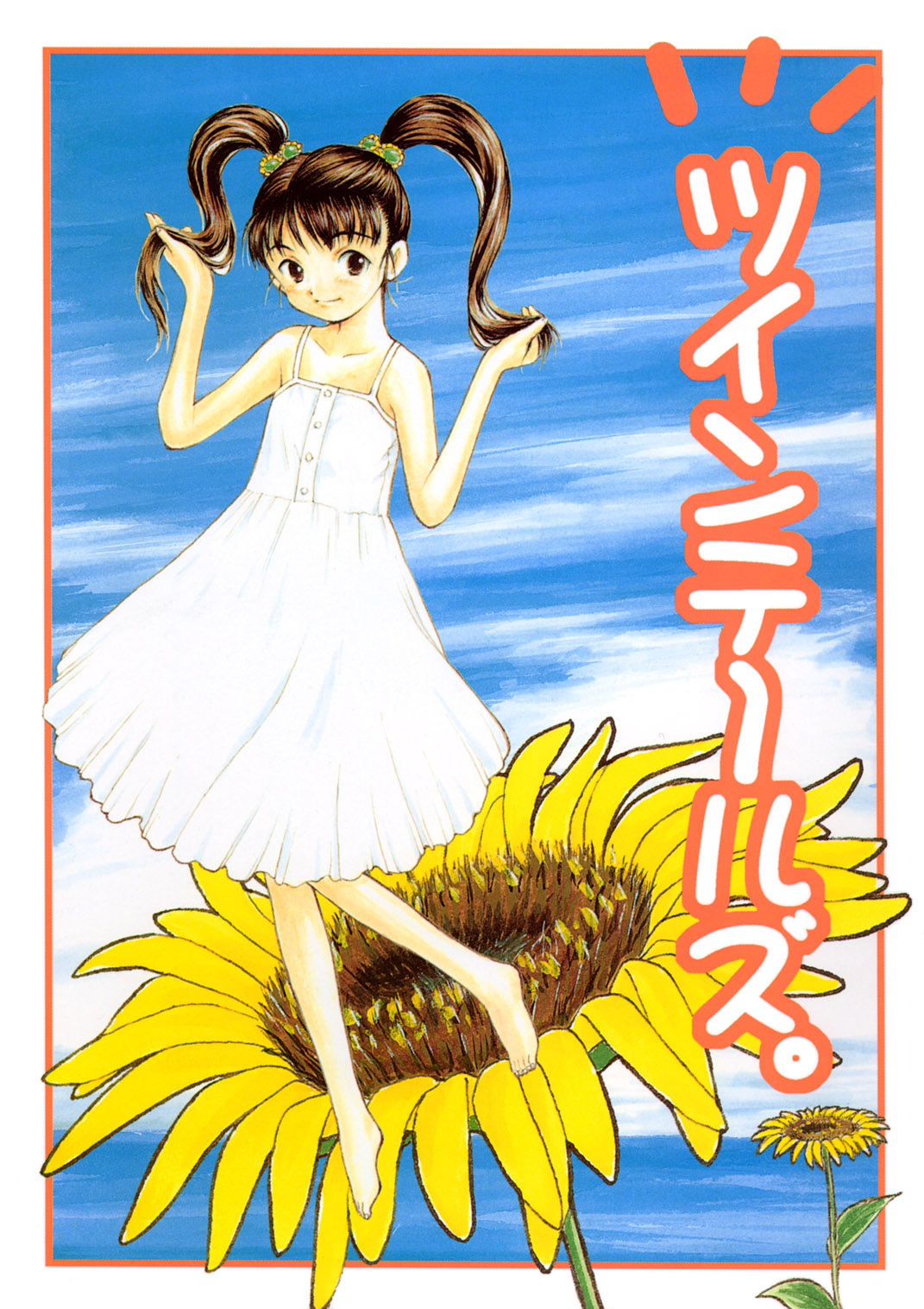 (C60) [Nihon Waru Waru Doumei, Eyes Of Dragon (Arima Keitarou, Ryuuga)] Twin Tails page 1 full