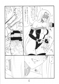 (SC42) [King Revolver (Kikuta Kouji)] Oppai Suki? Boku Wa Suki (Fate/stay night) - page 4