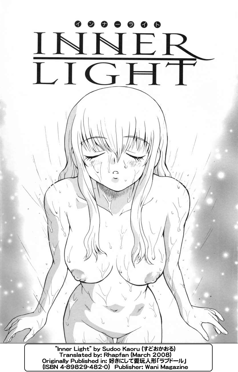 [Sudoo Kaoru] Inner Light [English] page 1 full
