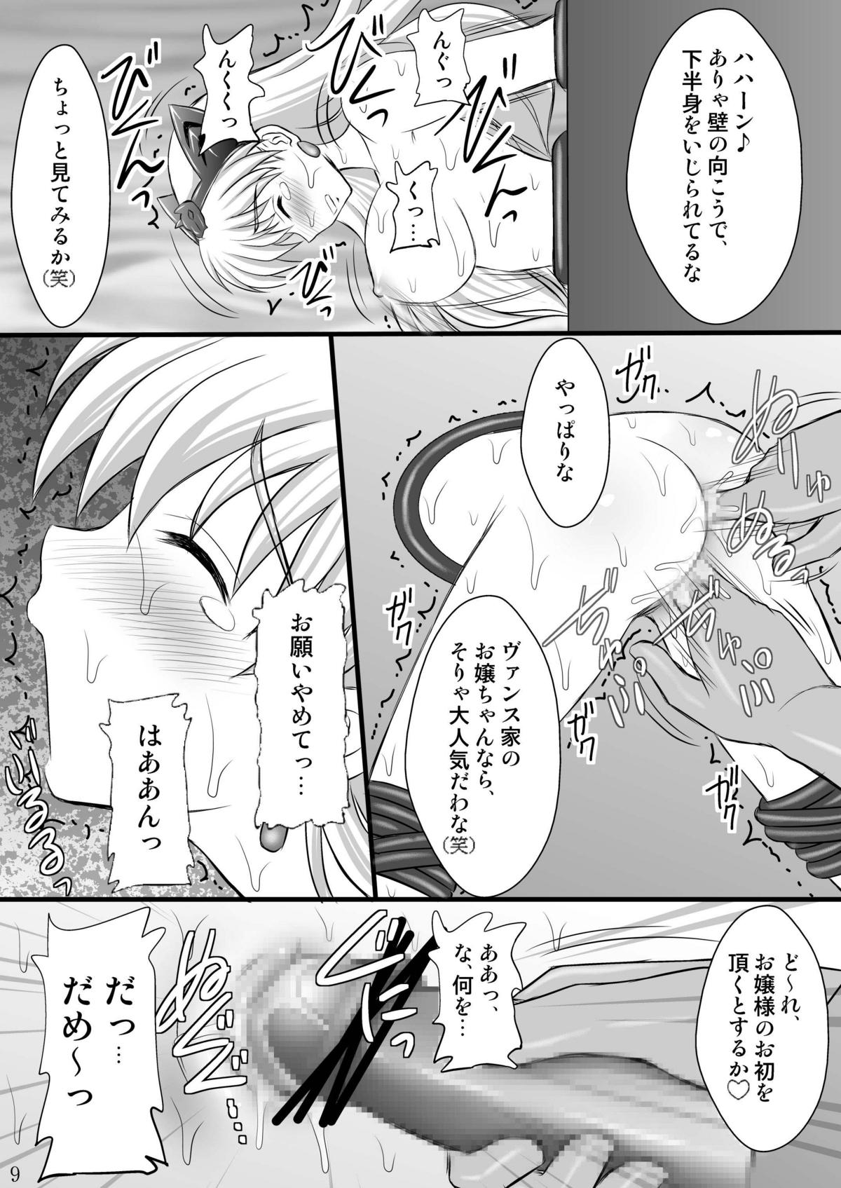 (C76) [Asanoya (Kittsu)] Haisha no Okite (Queen's Blade) page 9 full