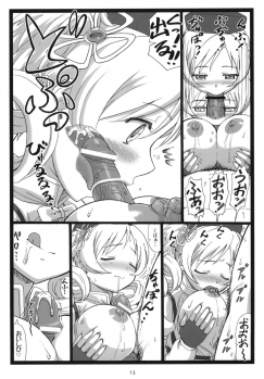 (2011-05) [Ohkura Bekkan (Ohkura Kazuya)] M☆M (Puella Magi Madoka☆Magica) - page 12