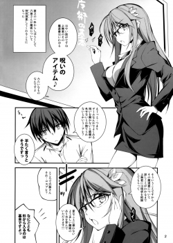 (C89) [Kikurage-ya (Kikurage)] Oshiete! Mutsuki Sense- - page 2
