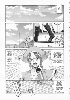 [Human High-Light Film (Jacky Knee de Ukashite Punch x2 Summer de GO!)] YUNA (Final Fantasy X-2) [English] - page 36