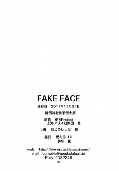 (Shuuki Reitaisai) [Moeru Gomi (Ogata Hiro)] FAKE FACE (Touhou Project) - page 21