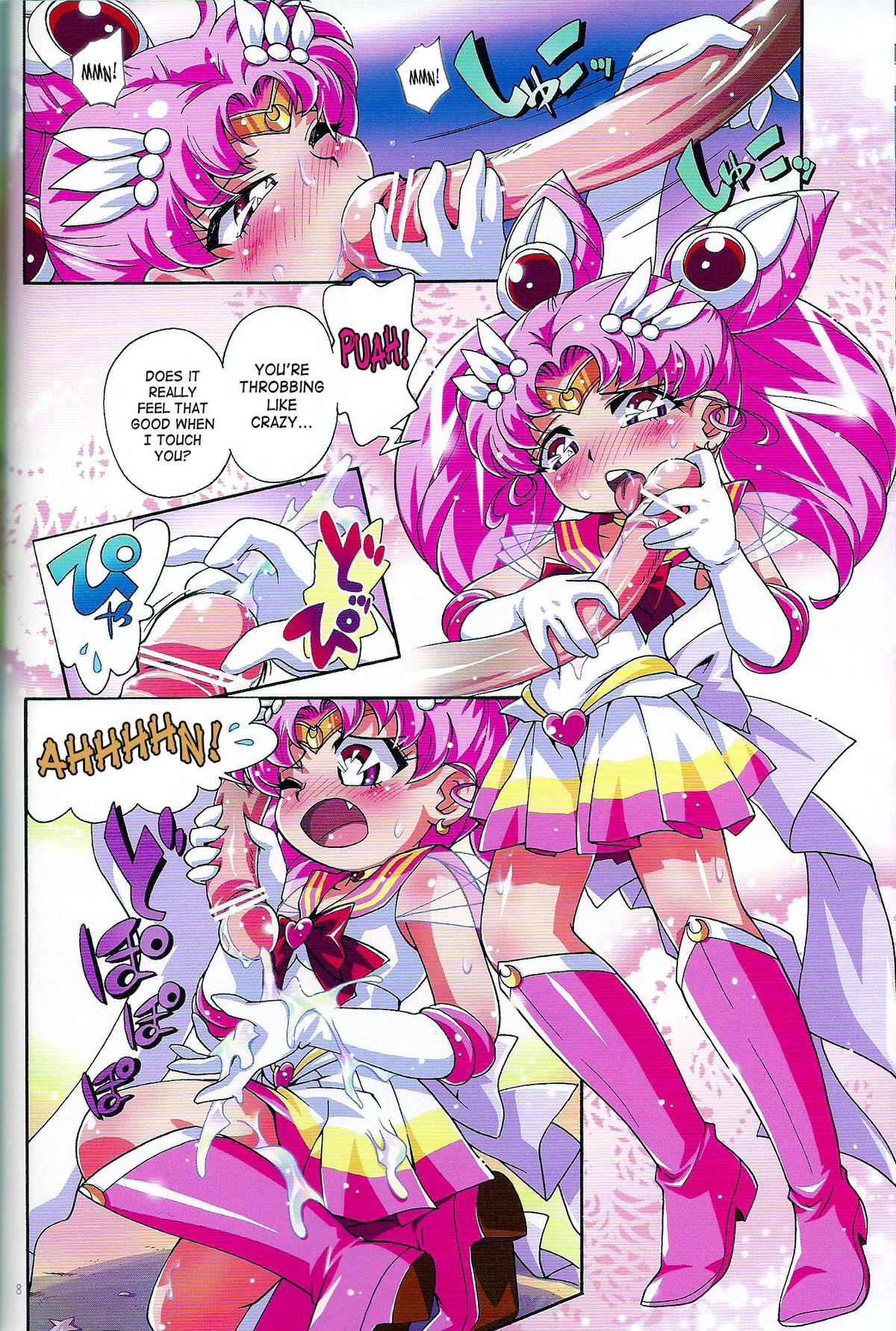 (Puniket 23) [Puchi-ya (Hiro Hiroki, Hoshino Fuuta)] Chiccha na Bishoujo Senshi 2 (Bishoujo Senshi Sailor Moon) [English] [SaHa] page 7 full