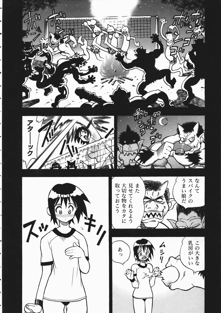 COMIC AUN 2004-04 Vol. 95 page 342 full