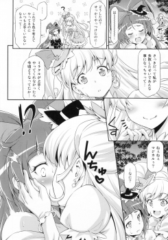 (C90) [ACID EATERS (Kazuma Muramasa)] Miracle Sweet Magical Fragrance (Mahou Tsukai Precure!) - page 9