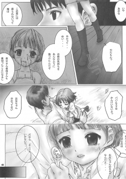 (C60) [Yakata (Various)] Child Price Vol. 2 - page 42