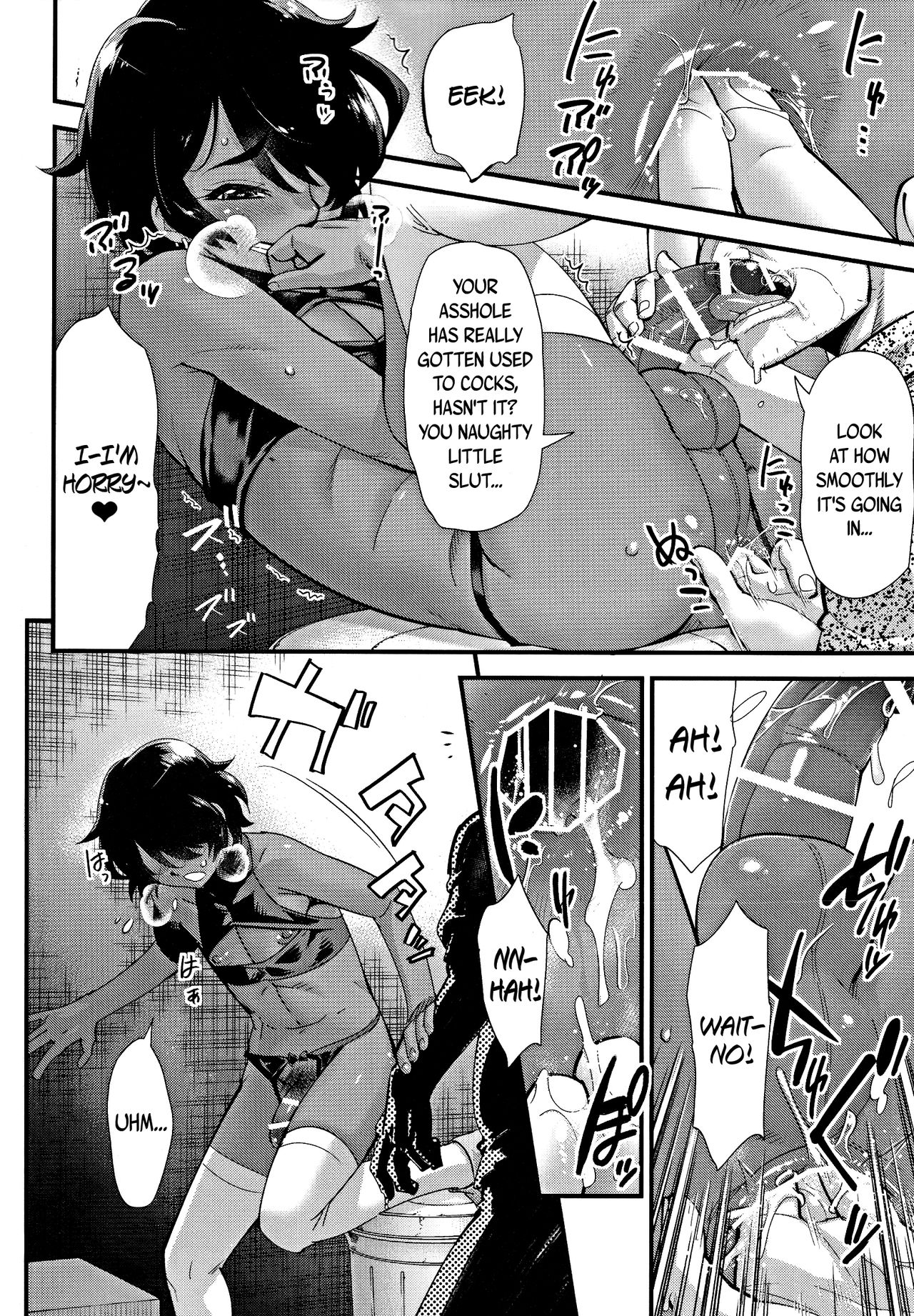 (C89) [Tamago no Kara (Shiroo)] Rojiura Fucking Boy | Back Alley Boy-Whore [English] {CapableScoutMan & B.E.C. Scans} page 7 full