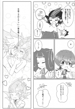 (Ore no Turn 2) [Ituru (Itsuya)] Weekend For You (Yu-Gi-Oh! ZEXAL) - page 14