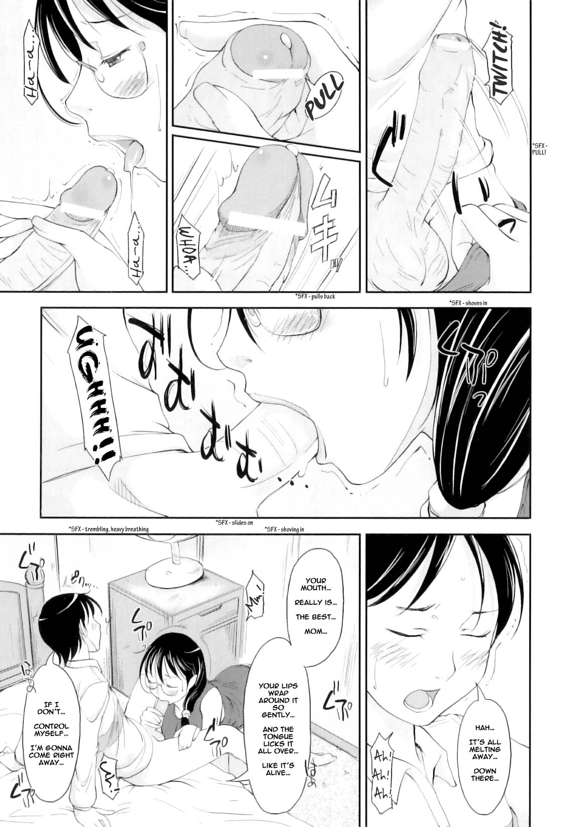 [Shiun] Mamagoto (Maman Love 4) [English] {Shinkage} page 5 full
