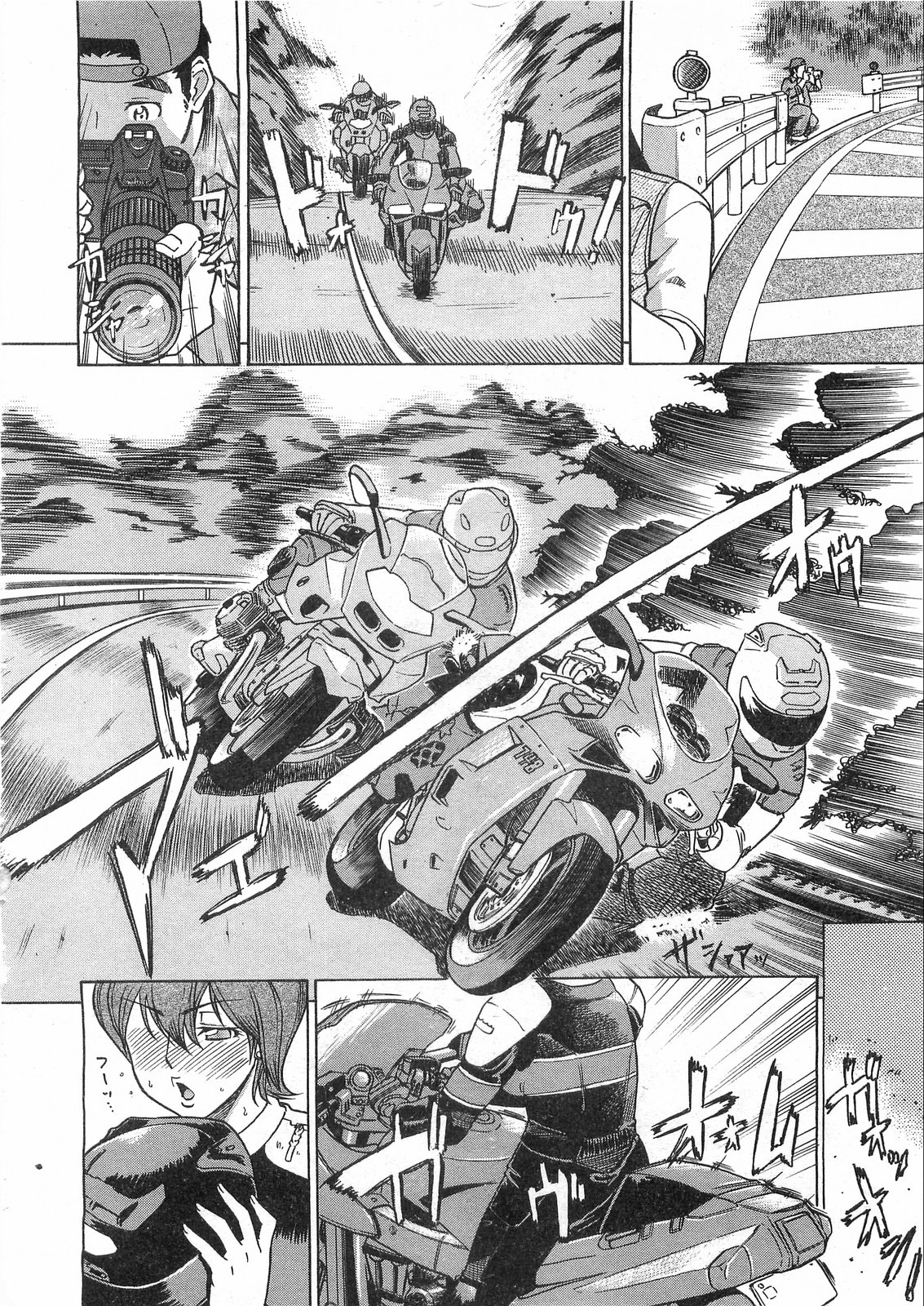 COMIC AUN 2008-09 Vol. 148 page 81 full