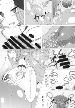 [Haikiro (Sasato)] Parasite II (Granblue Fantasy) [Digital] - page 31