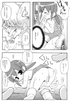 (Puniket 7) [Etoile Zamurai (Gonta, Yuuno)] Sukisuki Okosama Pantsu 2 - page 24