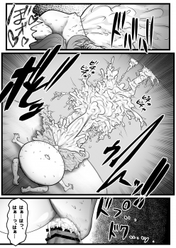 [Tsukiyo no KenQjo (Kewa Q Batsu)] Gokubuto Anal Shooter Shine Hen (THE IDOLM@STER CINDERELLA GIRLS) [Digital] - page 37
