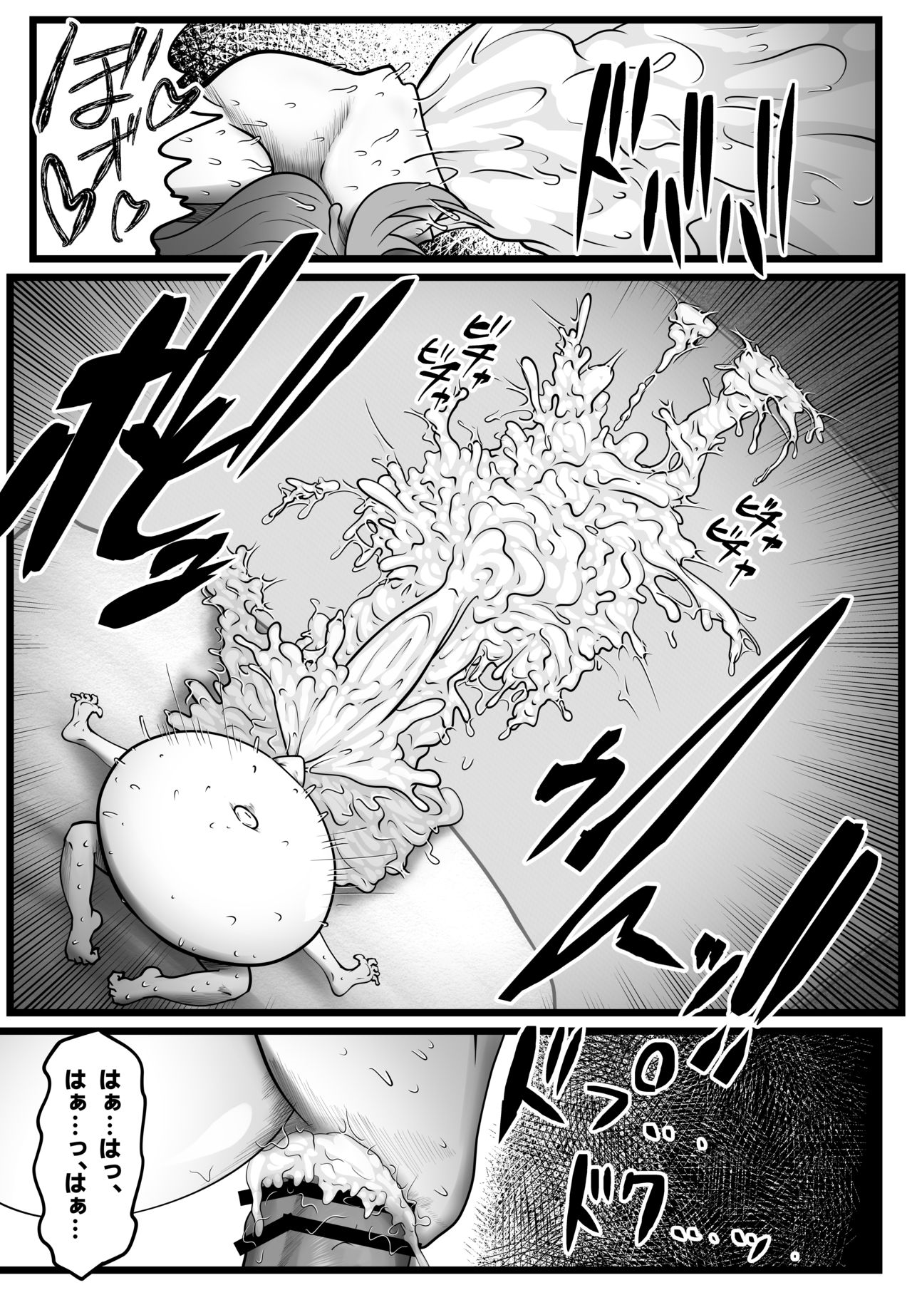 [Tsukiyo no KenQjo (Kewa Q Batsu)] Gokubuto Anal Shooter Shine Hen (THE IDOLM@STER CINDERELLA GIRLS) [Digital] page 37 full