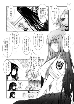 [TANA] Kimi no Hitomi ni Koishiteru -Shokai Genteiban- - page 27