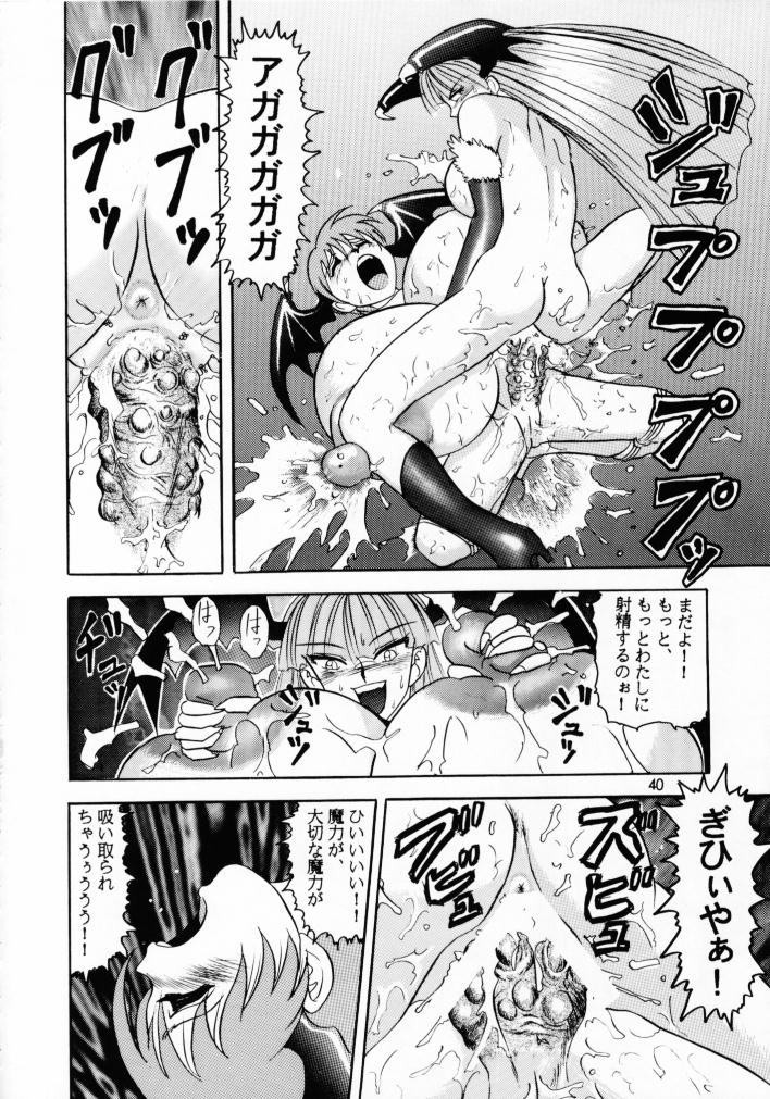 (C53) [Raijinkai (Harukigenia)] Lilith Muzan (Vampire Savior [Darkstalkers]) page 39 full