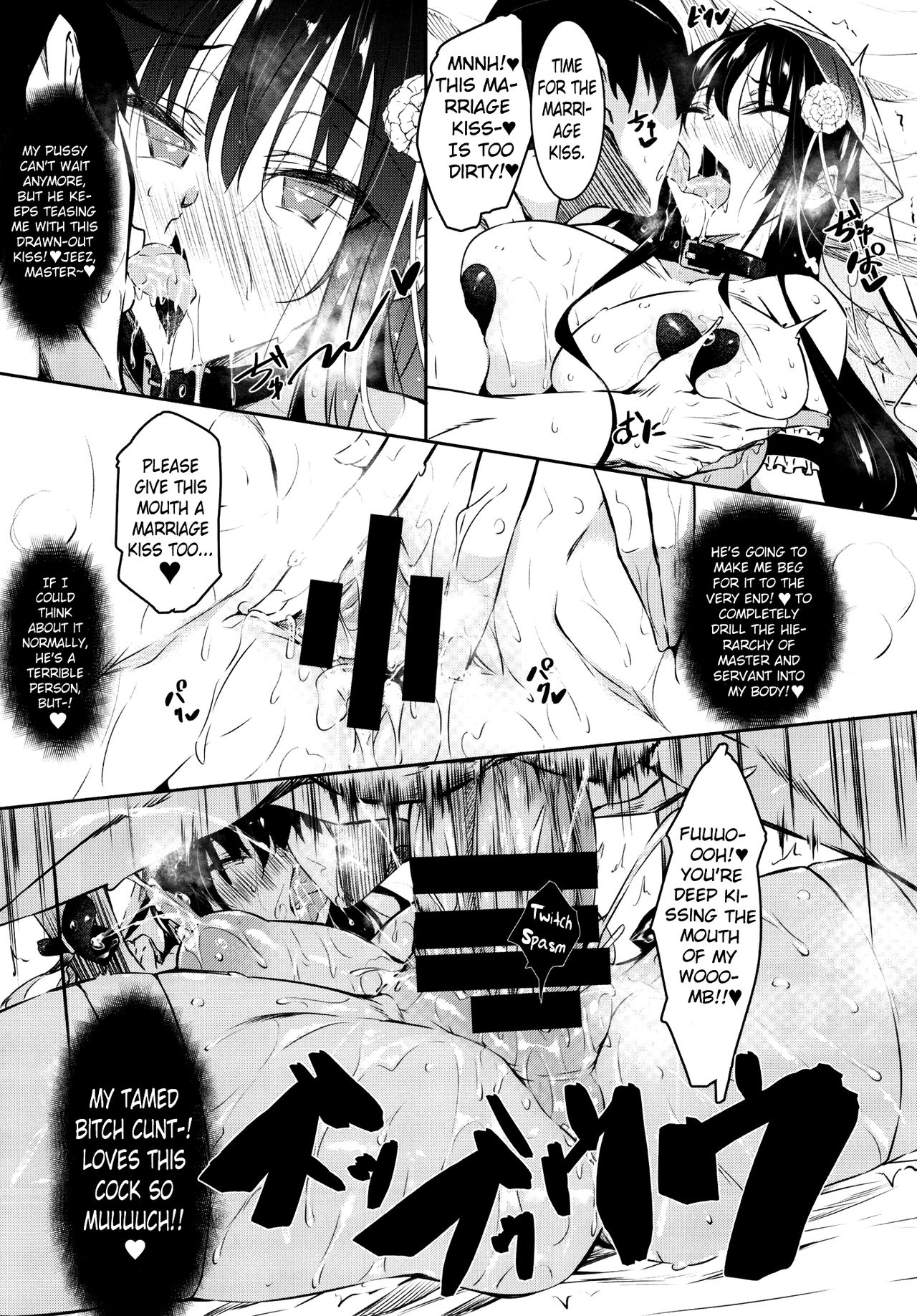 [Akausagi (Fukuyama Naoto)] Milk Mamire FL [English] page 7 full