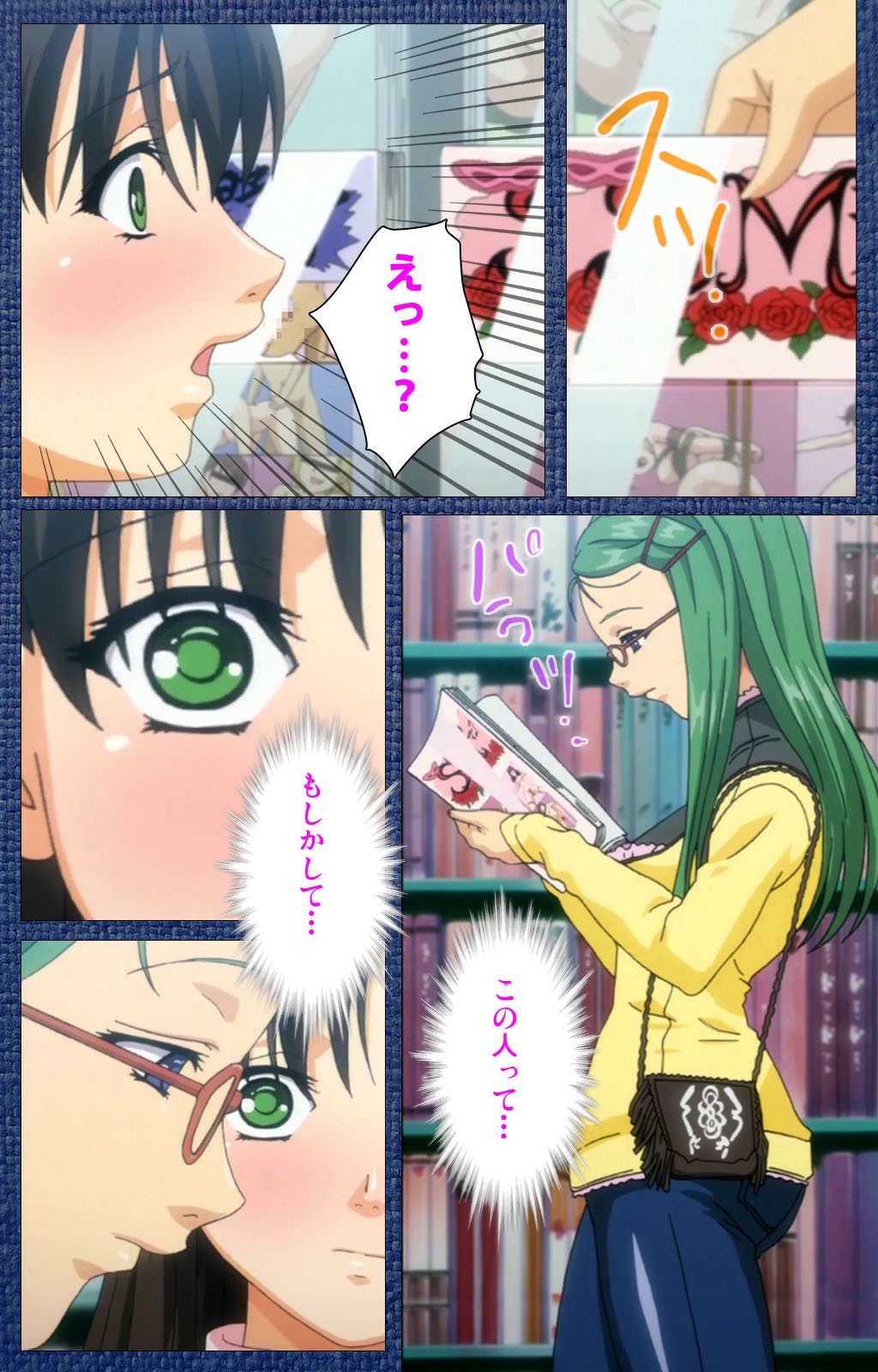 [Silky's] [Full Color Seijin Han] Ai no Katachi ～Ecchi na Onnanoko wa Kirai… Desuka?～ Scene2 Complete Ban [Digital] page 33 full