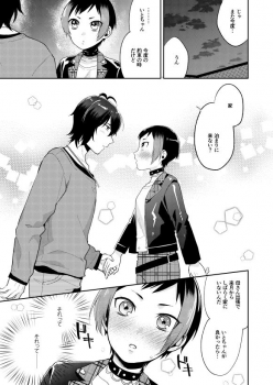 [maedam (Maeda Momo)] Kuchibiru kara Binetsu (Pretty Rhythm) [Digital] - page 3